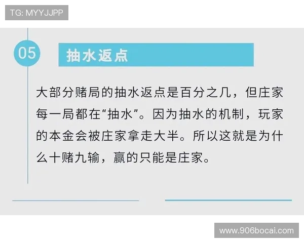 博彩策略的常见误区及如何避免这些陷阱