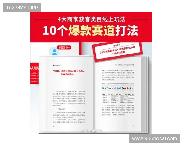 唐人博彩论坛：揭秘最新博彩技巧与策略分享
