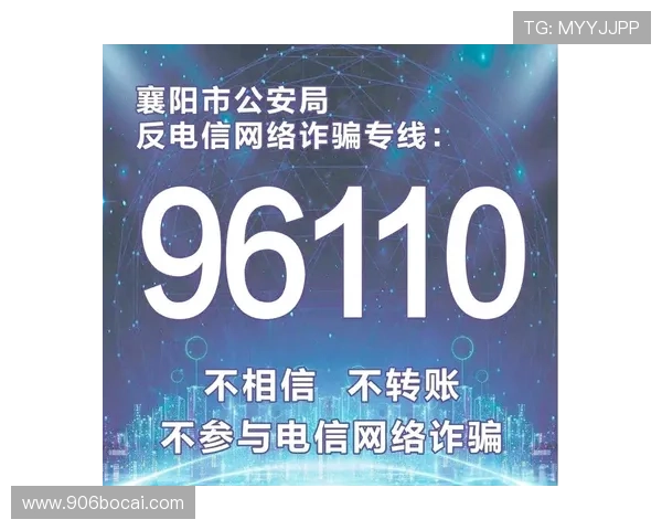 如何识别博彩网的诈骗行为与防范措施